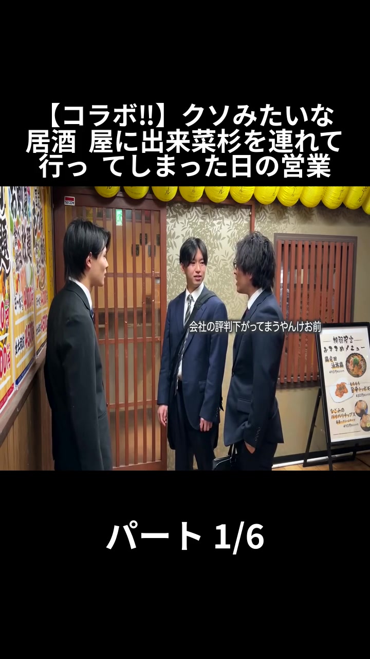 @サラリーマンな日常
