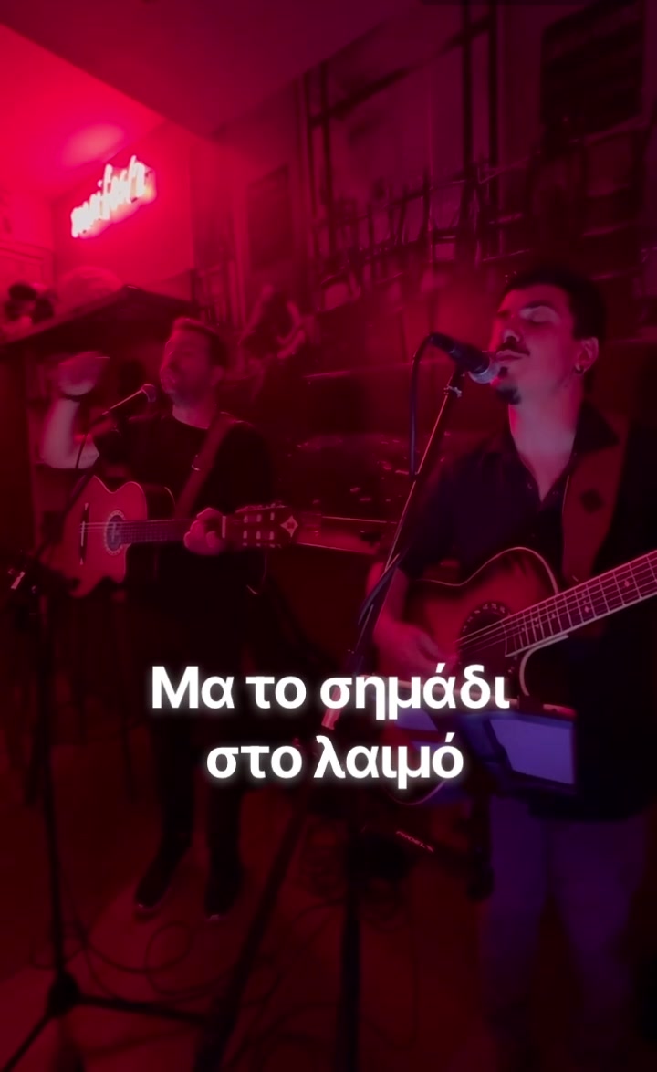 @Thanos Papagewrgiou