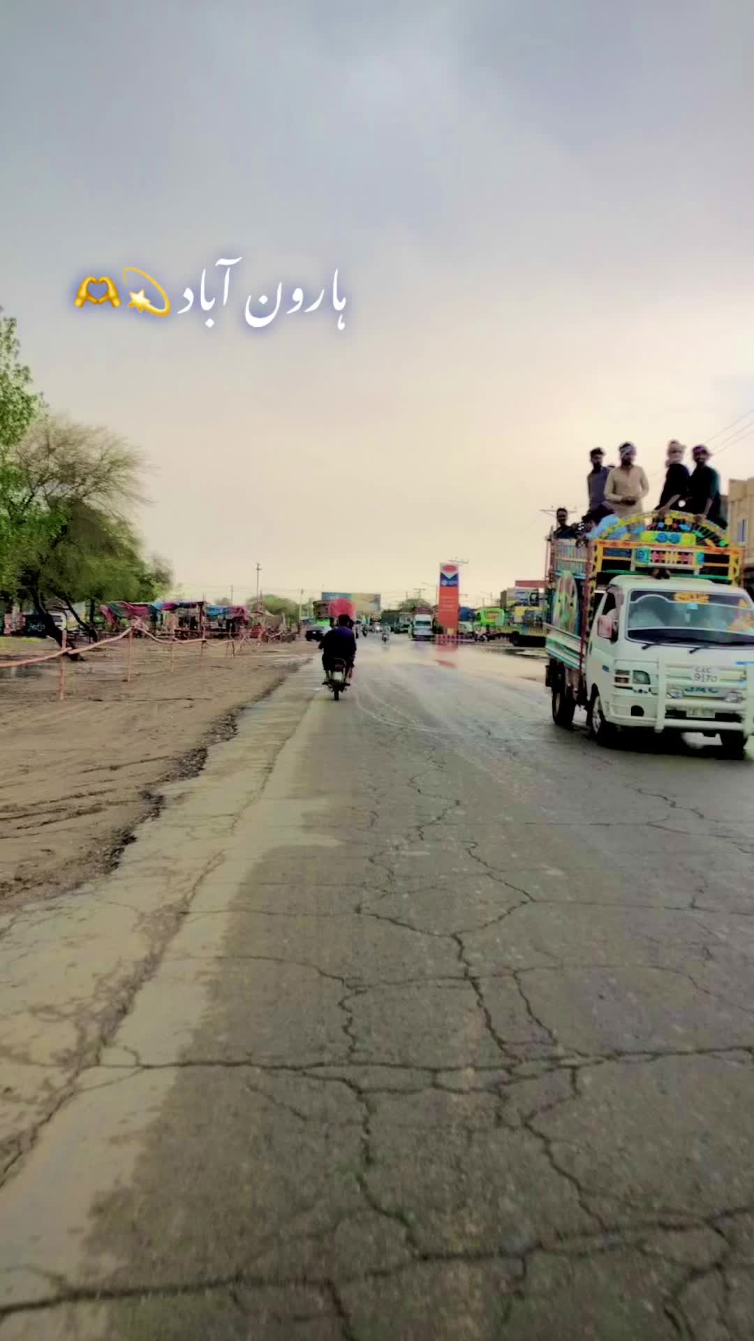 @ہارون آباد کی شہزادی 💫