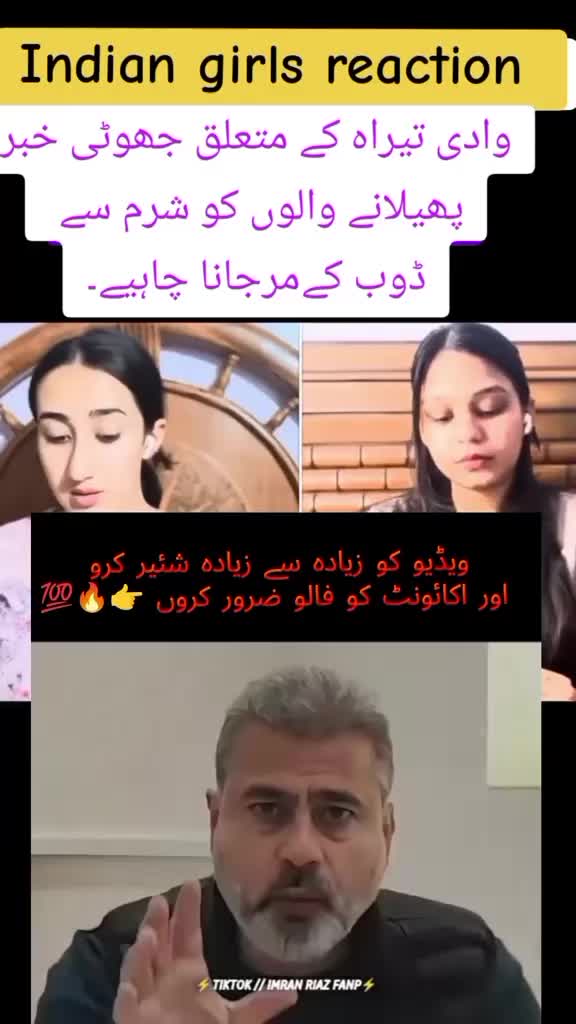 @🇵🇰 Pakistani-Queen