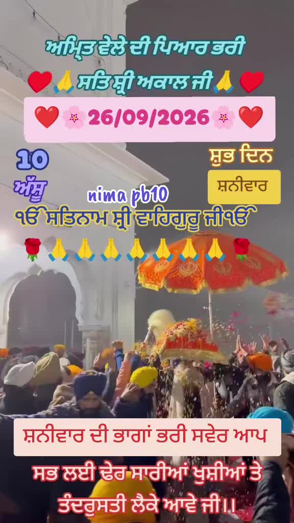 @Nirmal Singh Nima