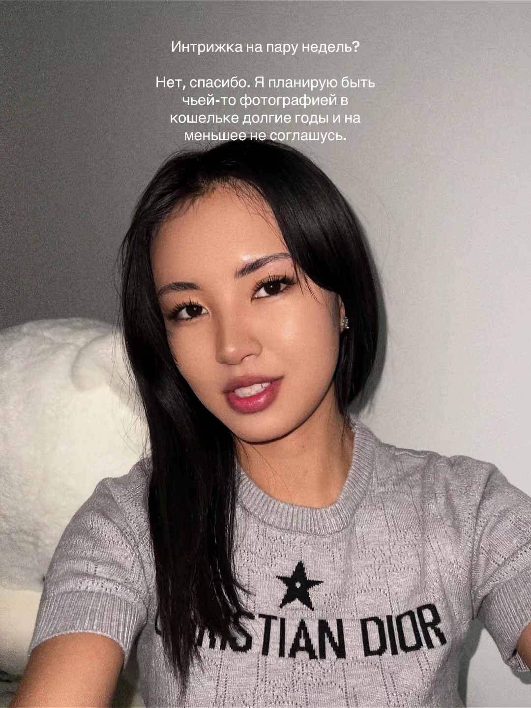 @Айгерим