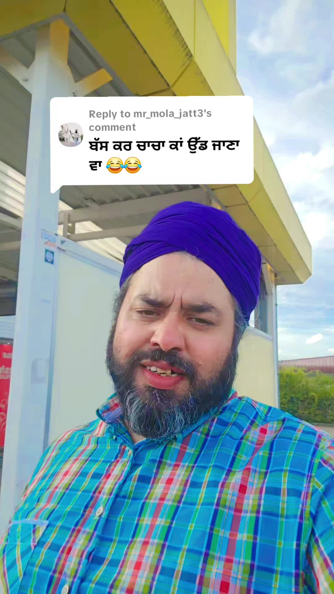 @lally batala