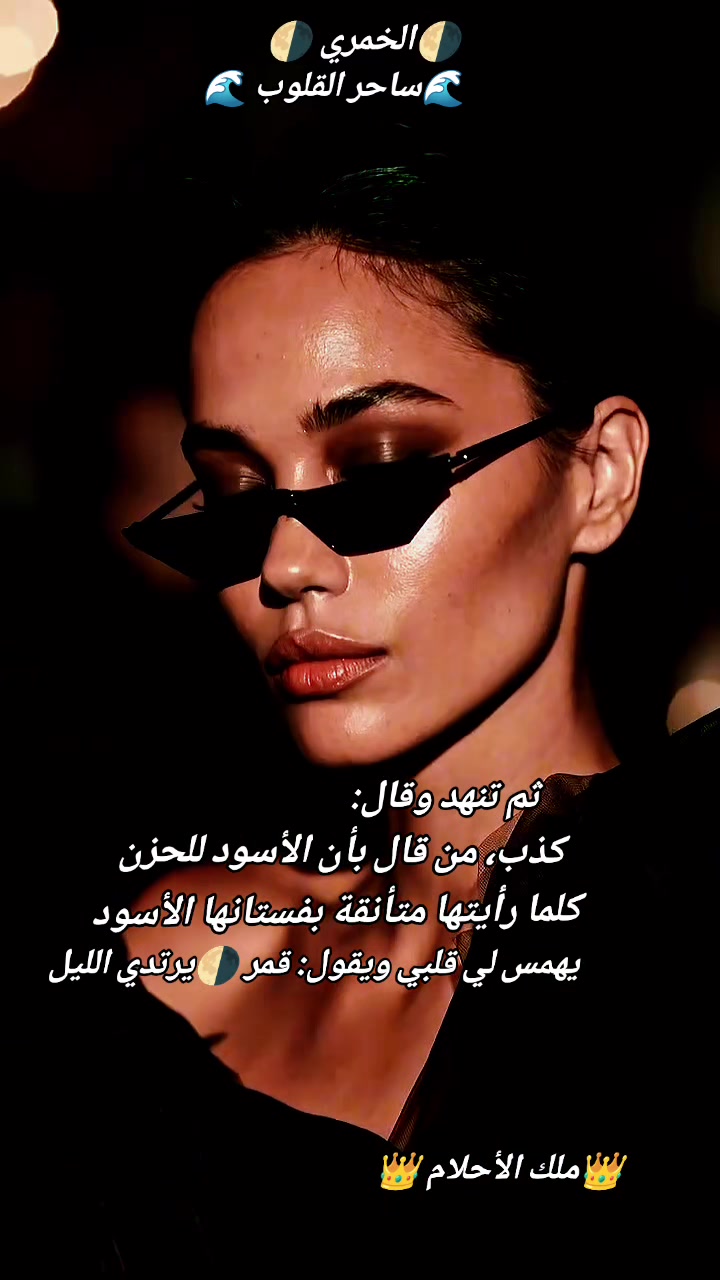 @🌹👑ملك الأحلام👑🌹
