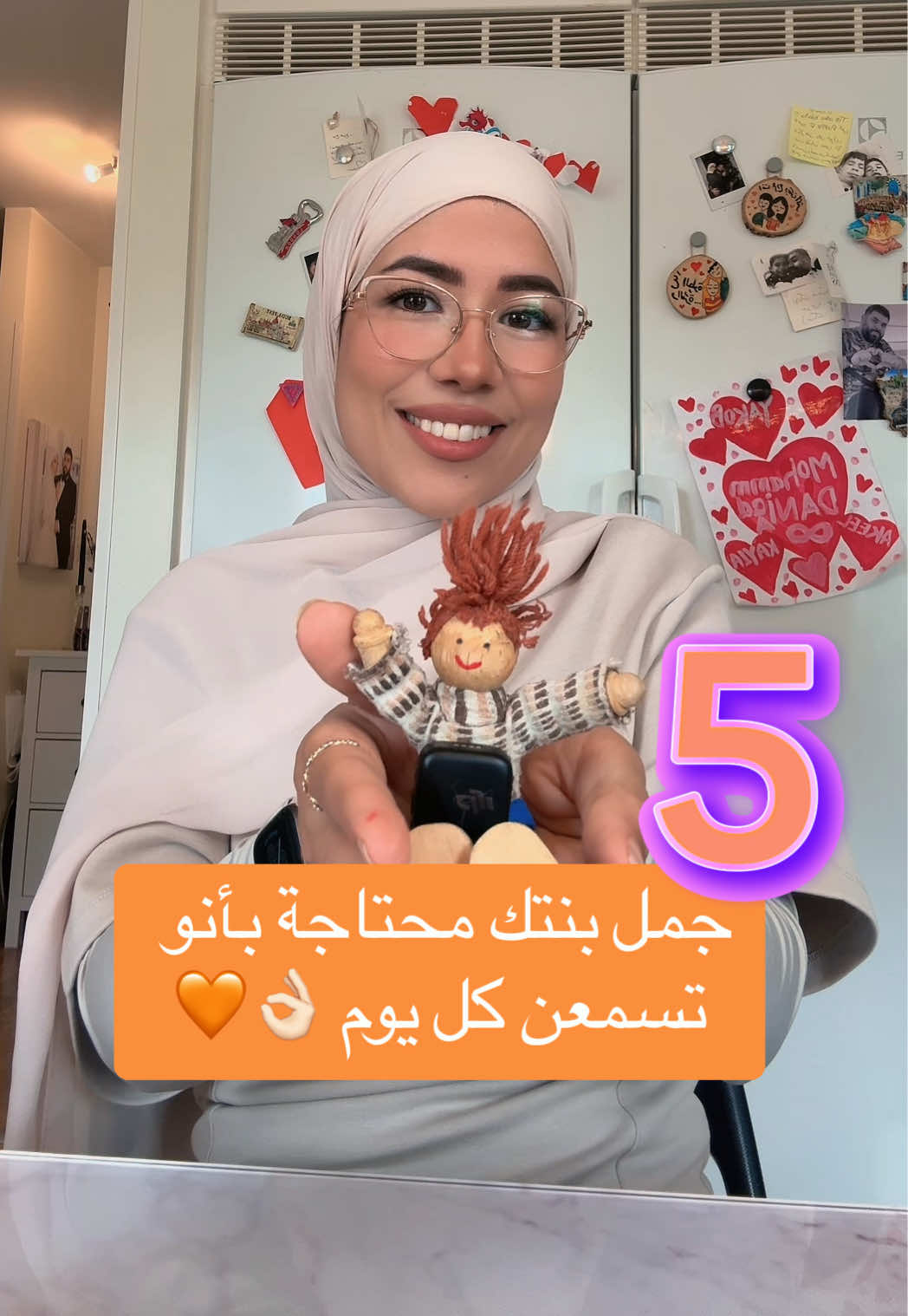 @التربية الإيجابية | دانيـة 🌸