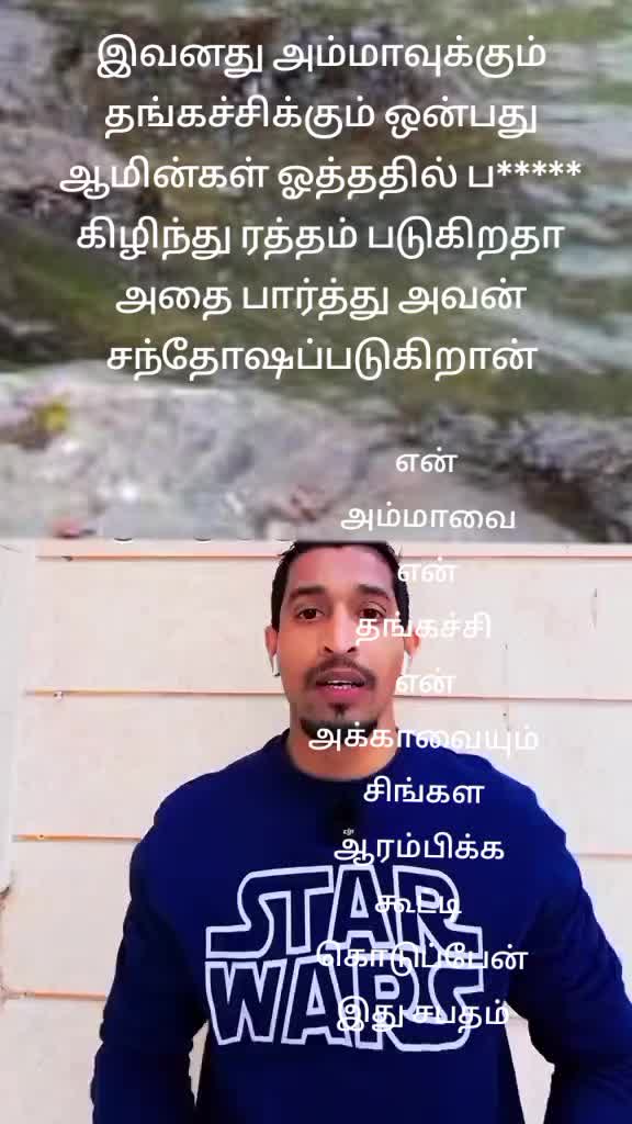 @அழகிய குத்து பாடல்