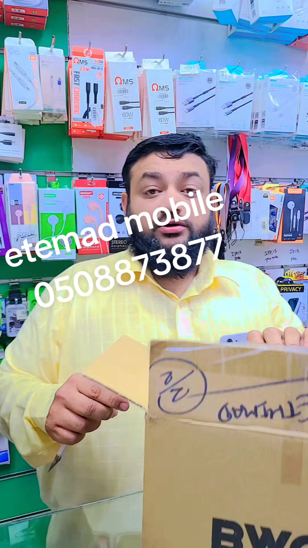 @Al Etemad