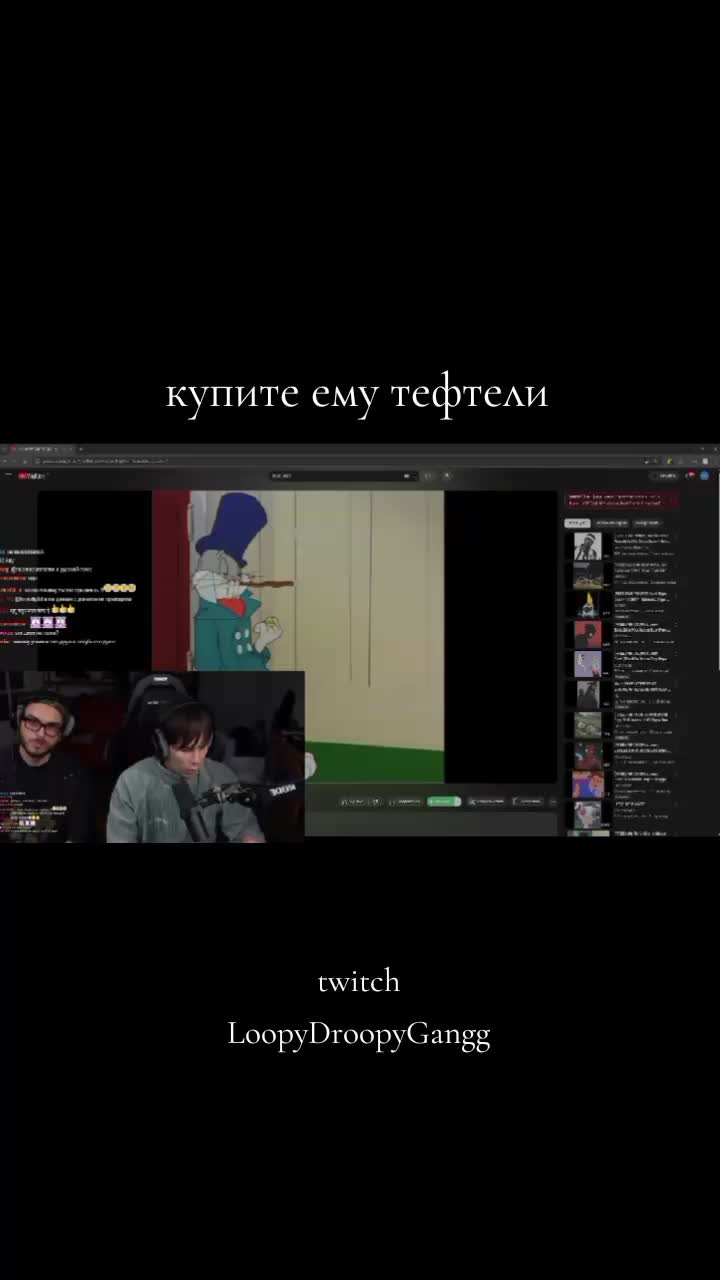 @машка йяу