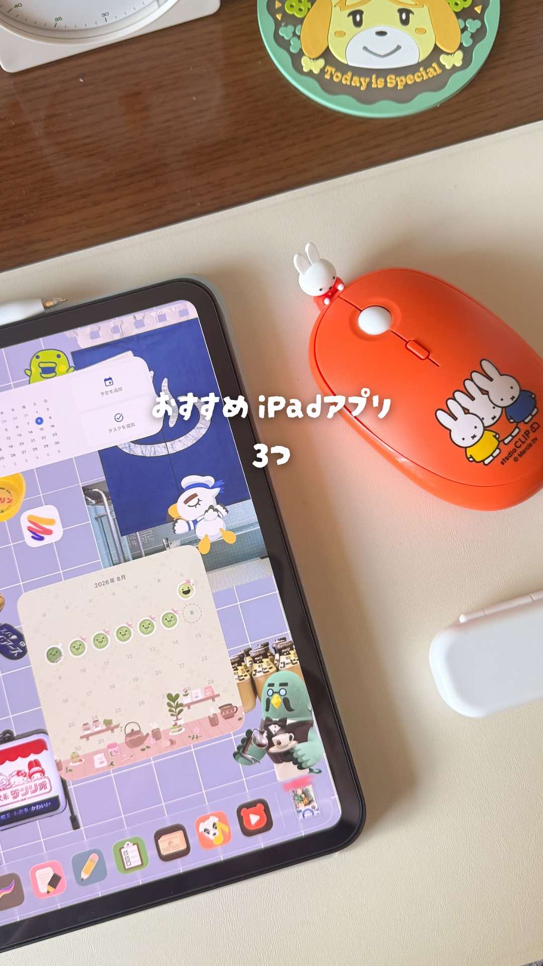 @はるぴ | iPadとガジェットのあるデスク