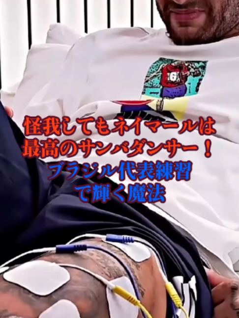 @Bang Bang Bang Bum Bum