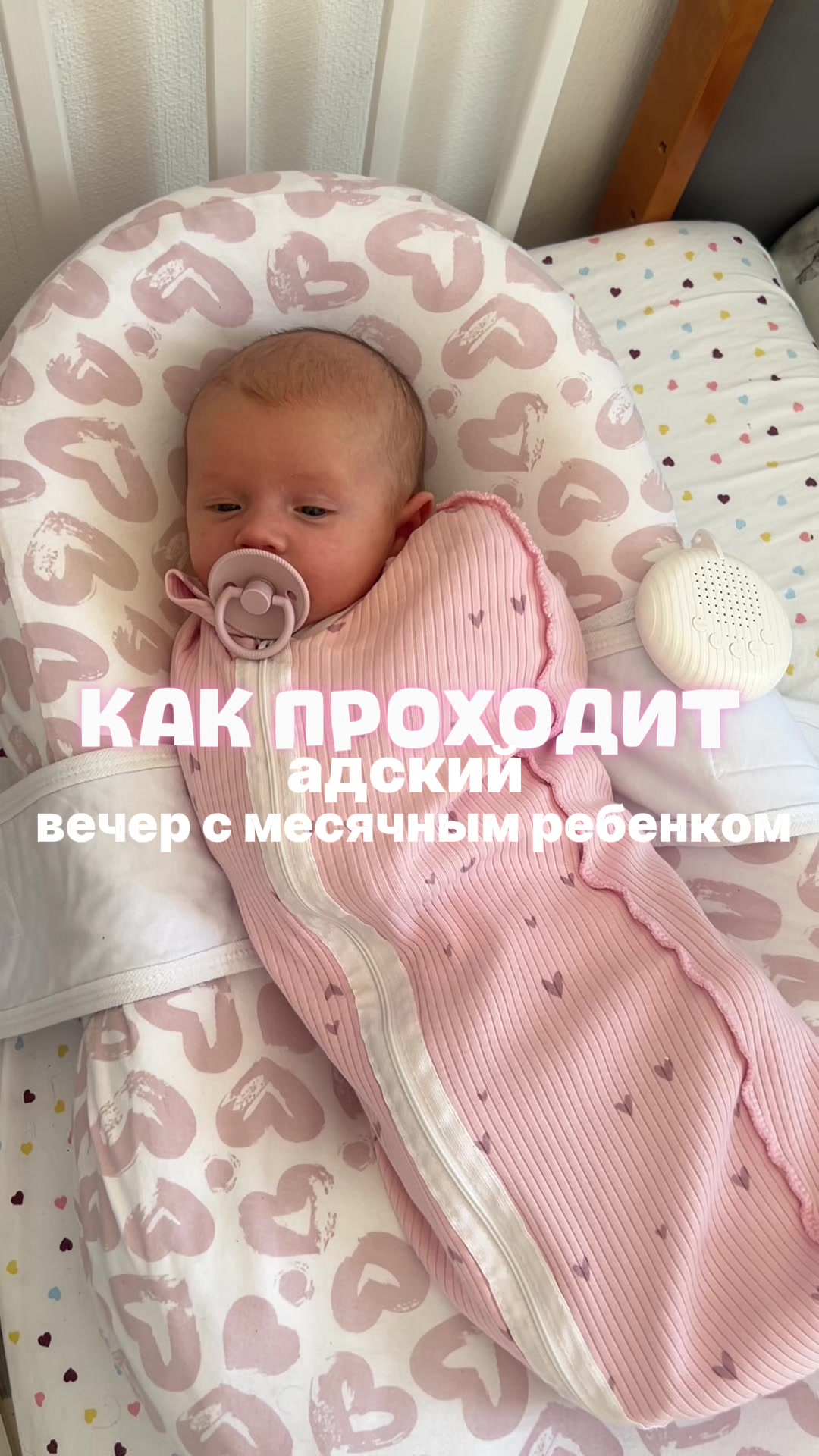 @vichkа тгк: red mams🍓