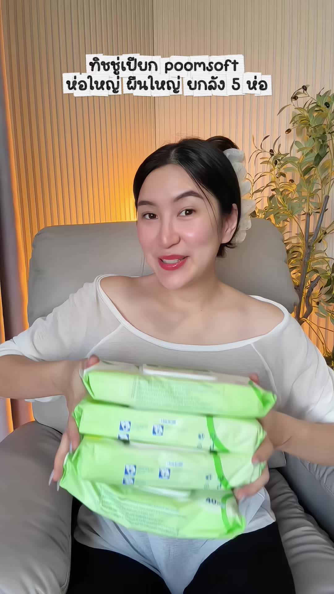 @แม่บีชอบรีวิ้ว 🐝✨