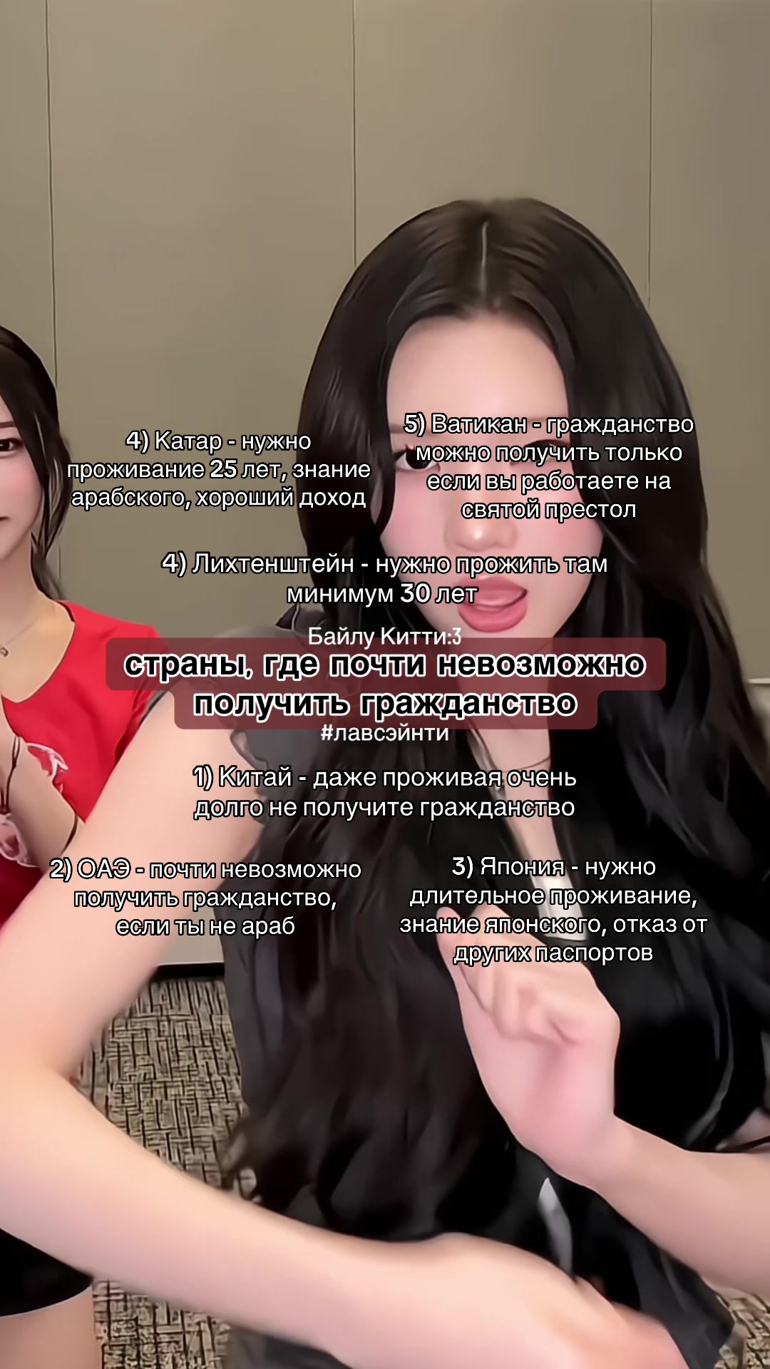 @Байлу Вамп :3