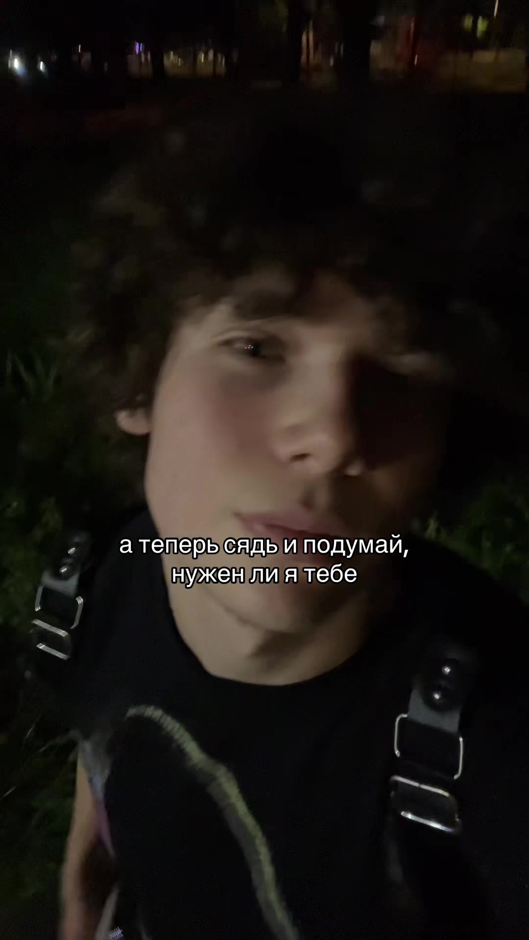 @тгк: степка стиляга 🥷