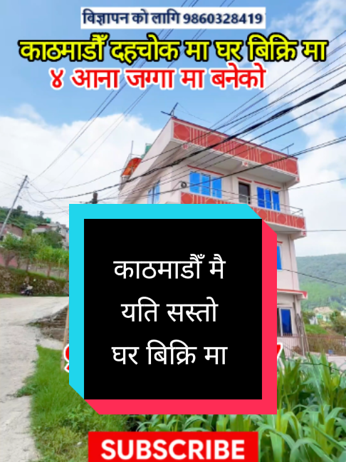@Ghar Jagga Bank