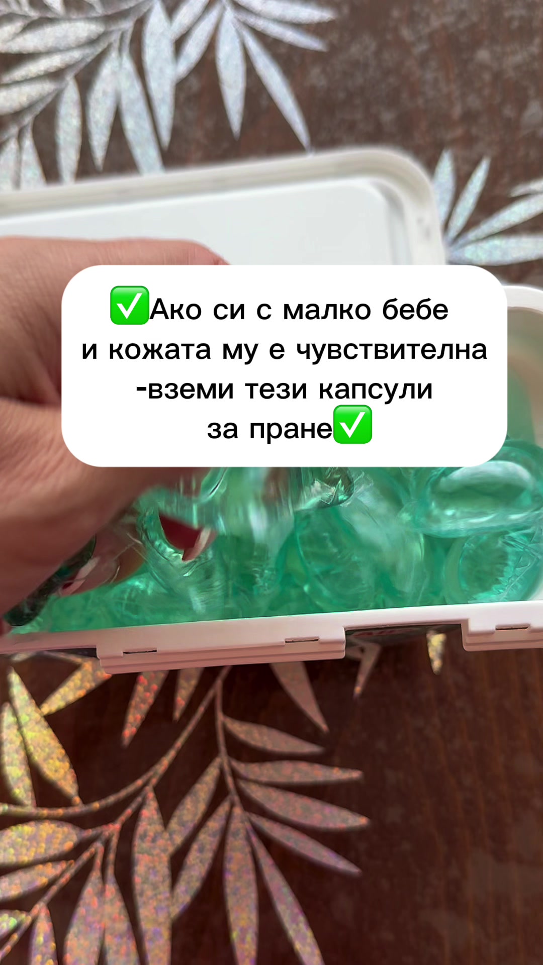 @✨Гергана Петрова✨ Beauty