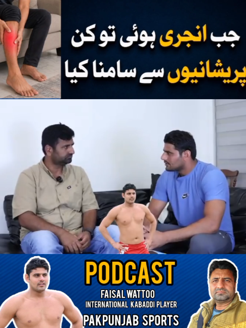 @Pak Punjab Sports