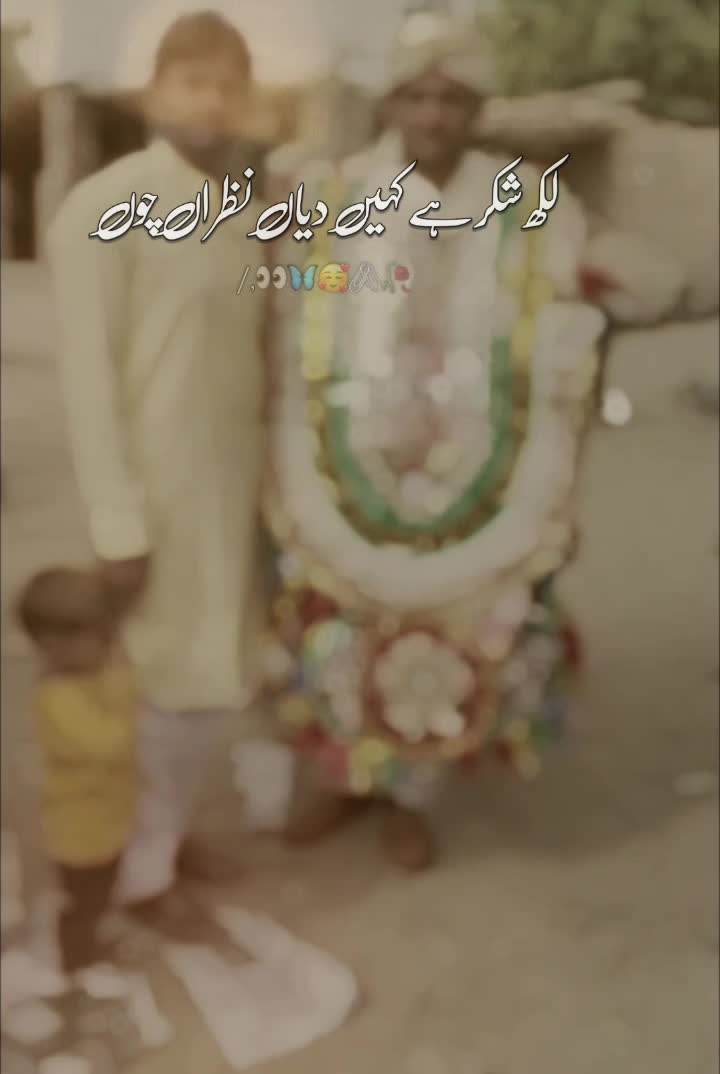 @jaam.RYK 1