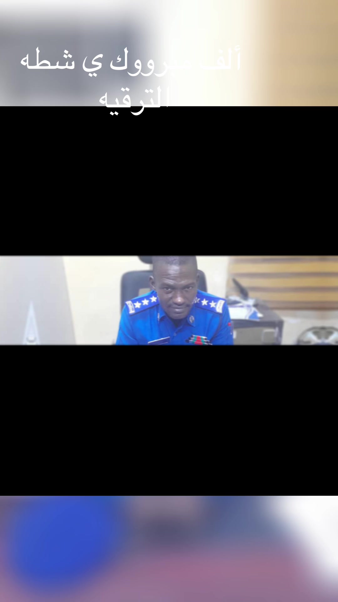 @Mai shatta
