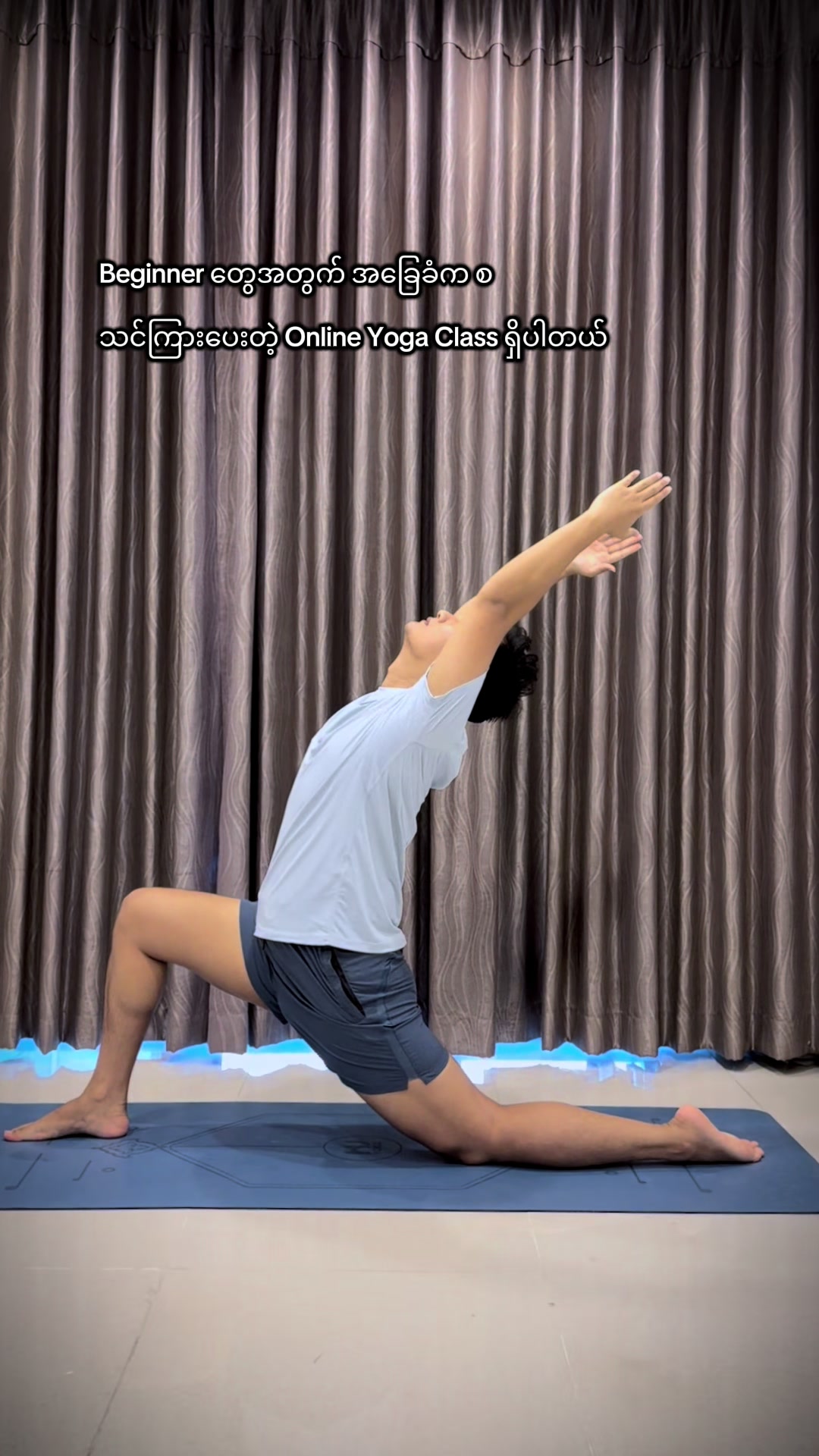@Yoga With ဆရာ Thurein 🧘&zwj;♂️