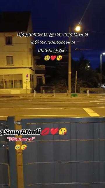 @♥️❤️Radoslav&Sonq👑💞