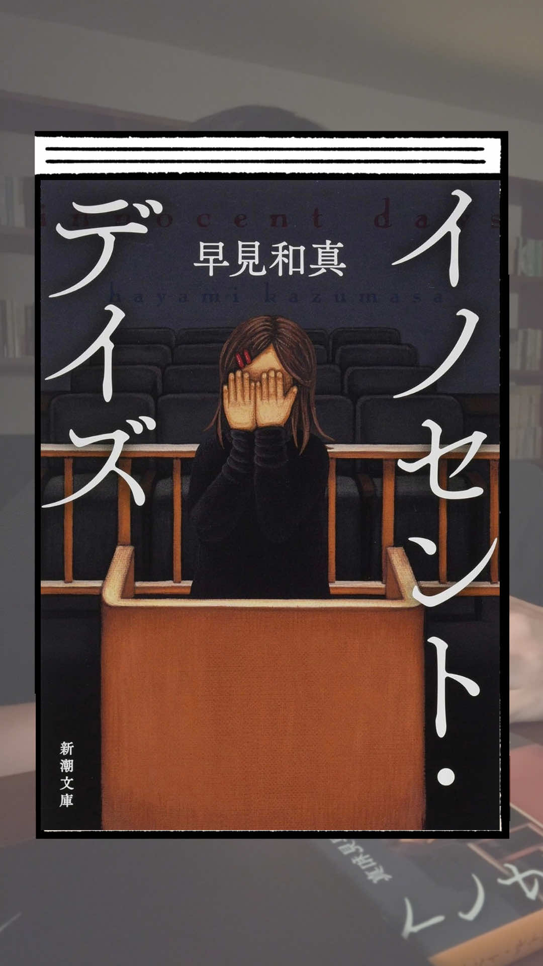 @空蒼(kuu)|小説紹介📖