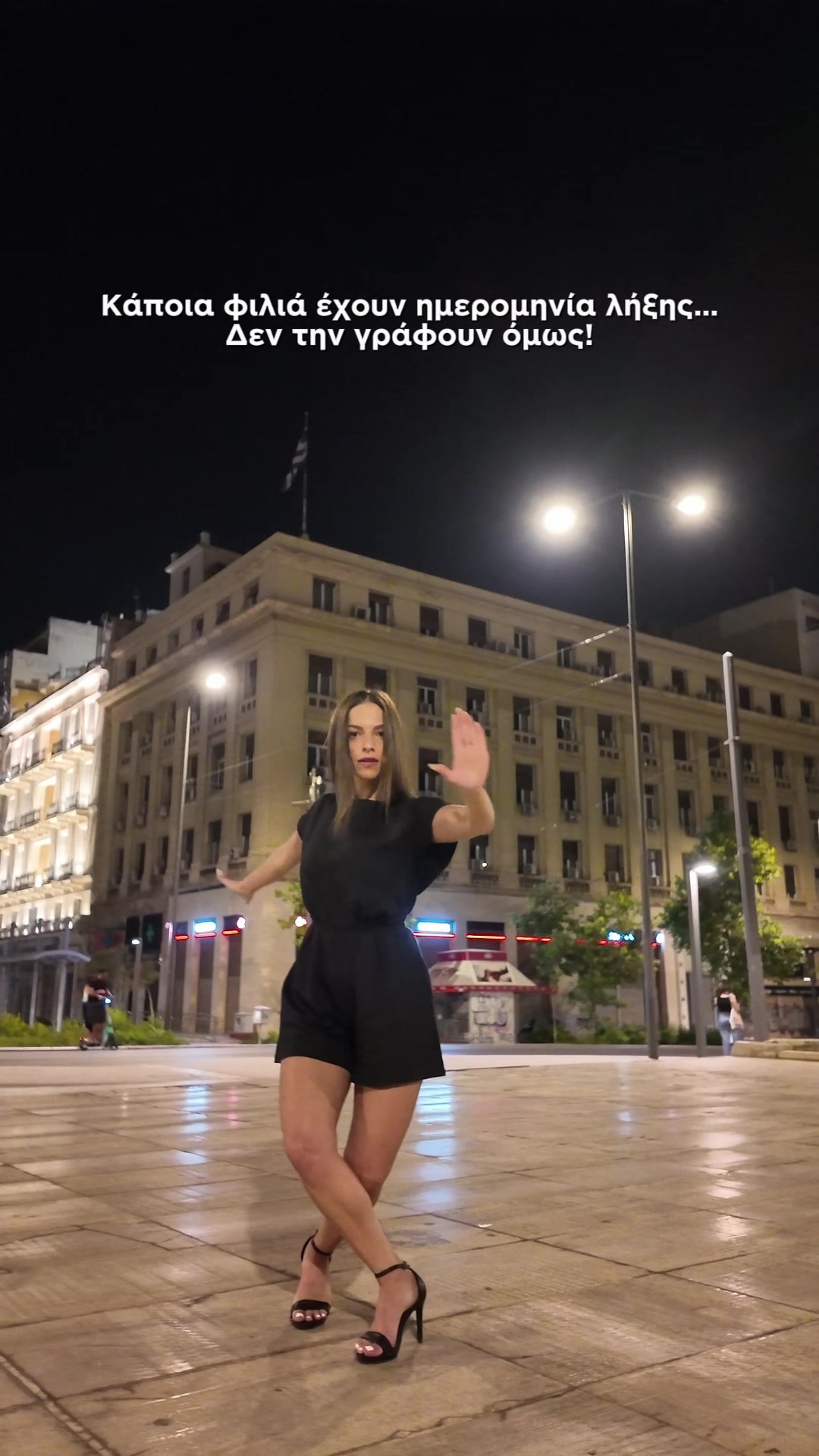 @vaniaapostolidou