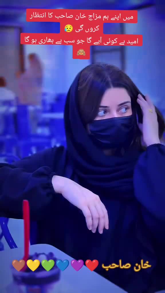 @Noor host