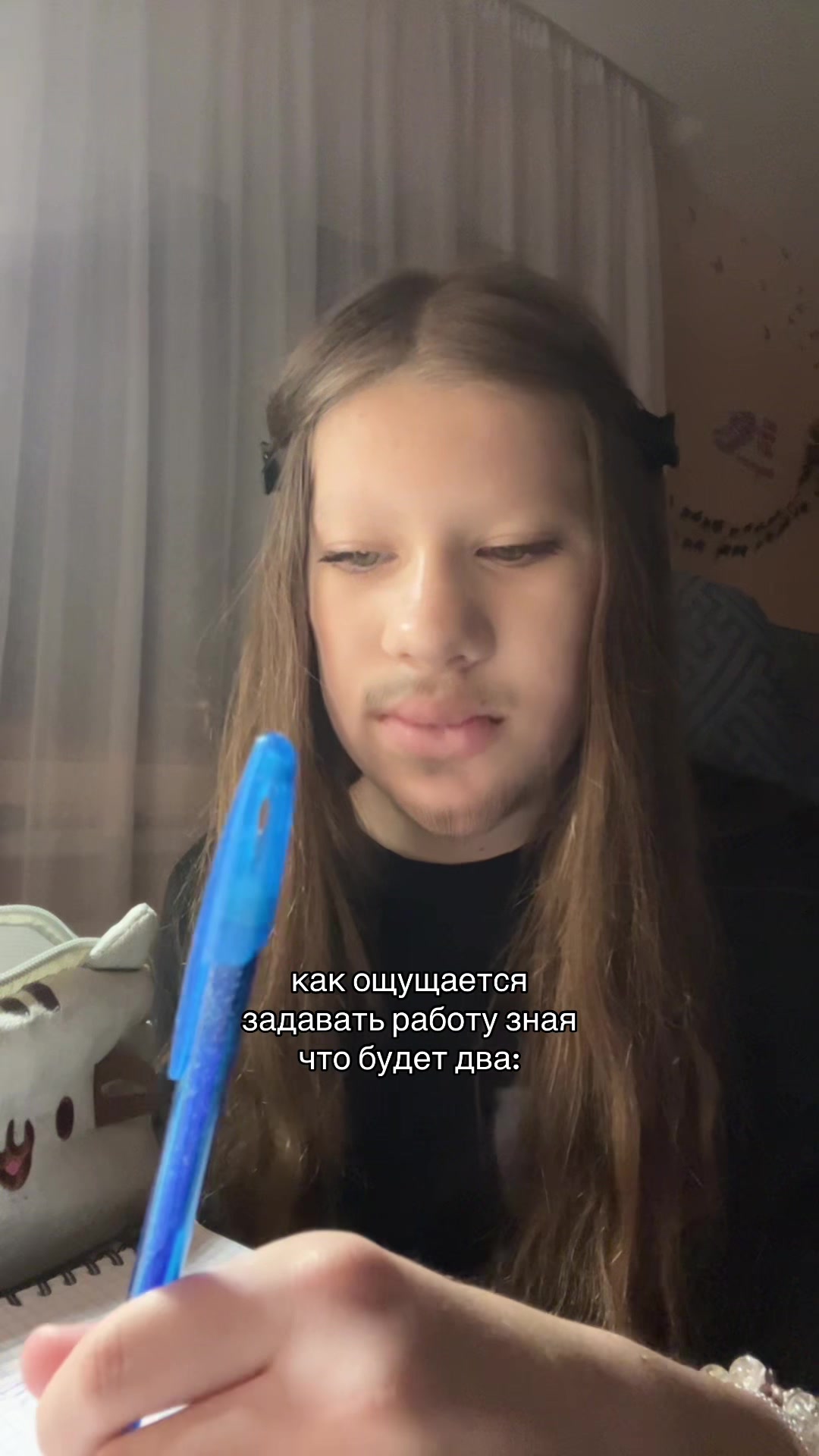 @милеева