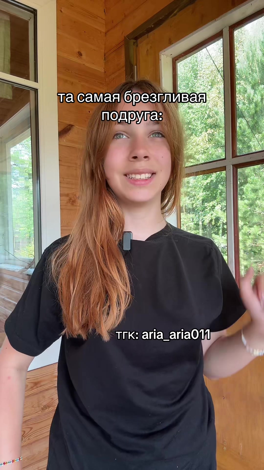 @ARIA