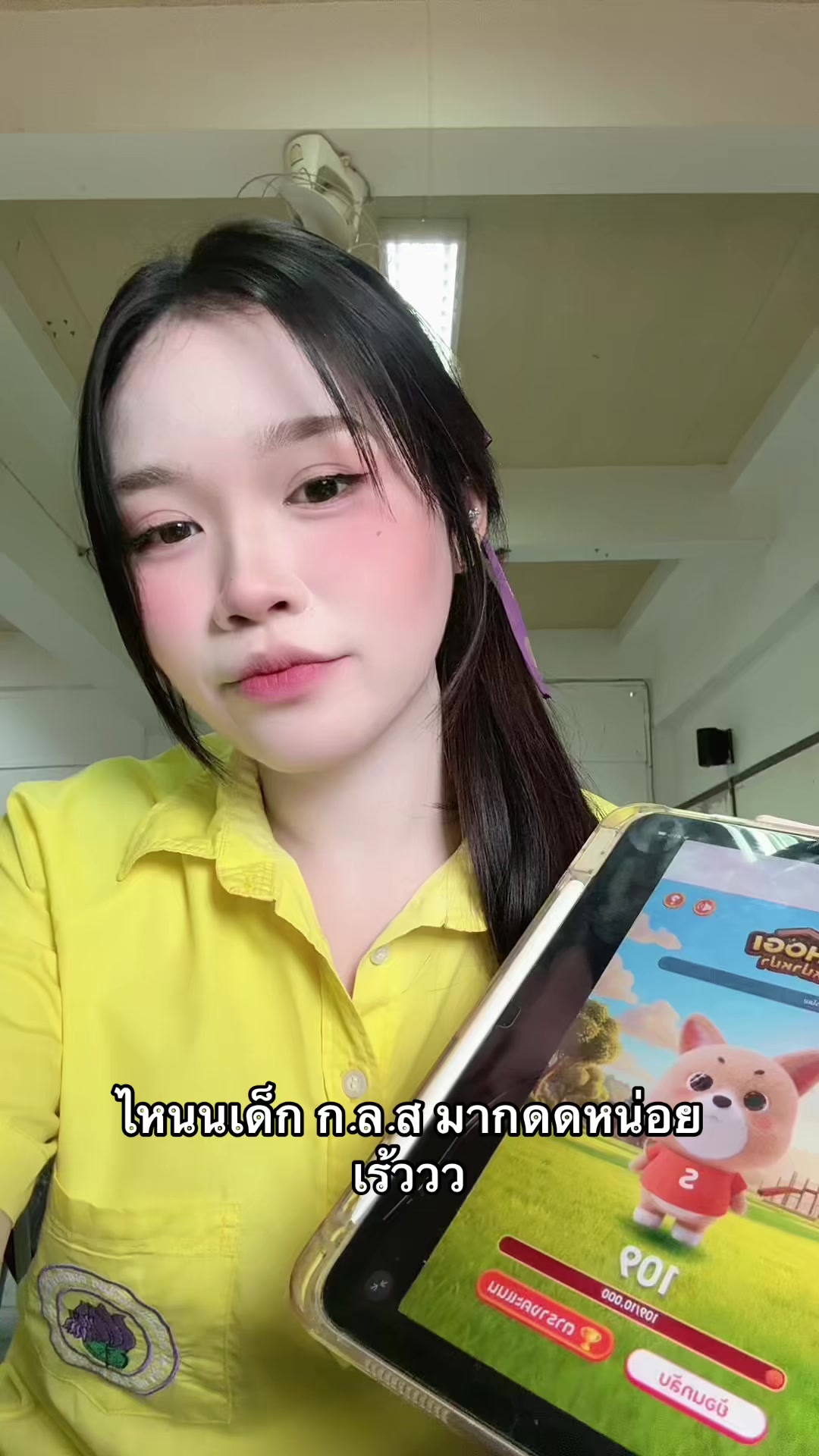 @เยอรมันเล้าไก่