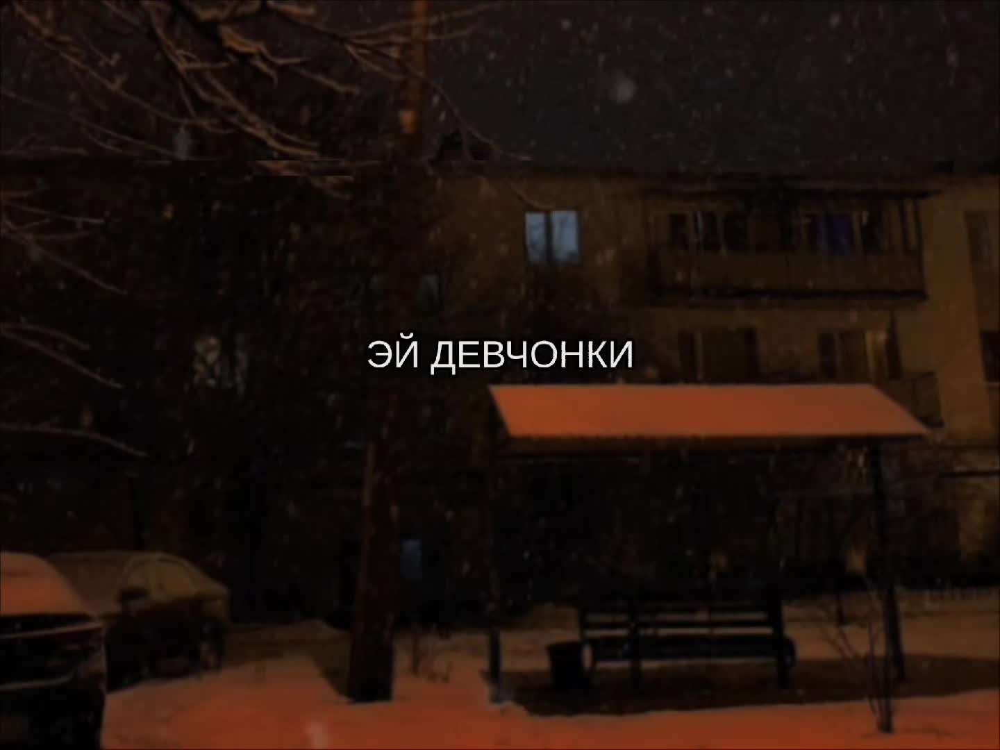@звуки для липсингов