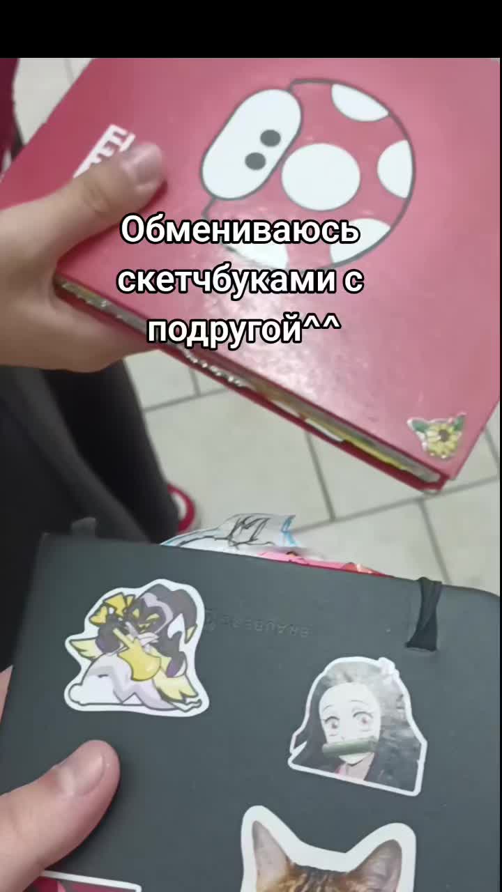 @разетка