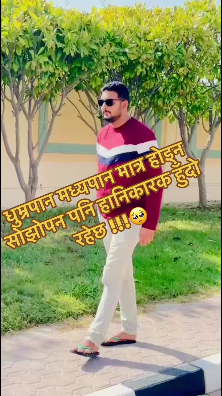 @sumit ji