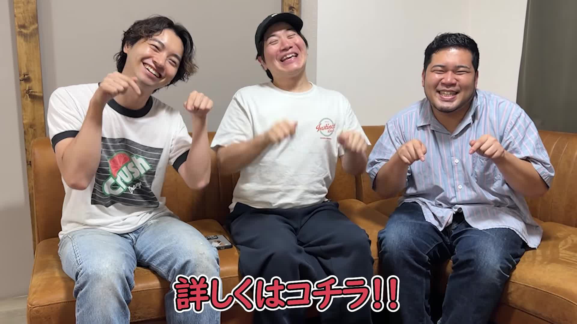 @三崎優太 MISAKI のファン