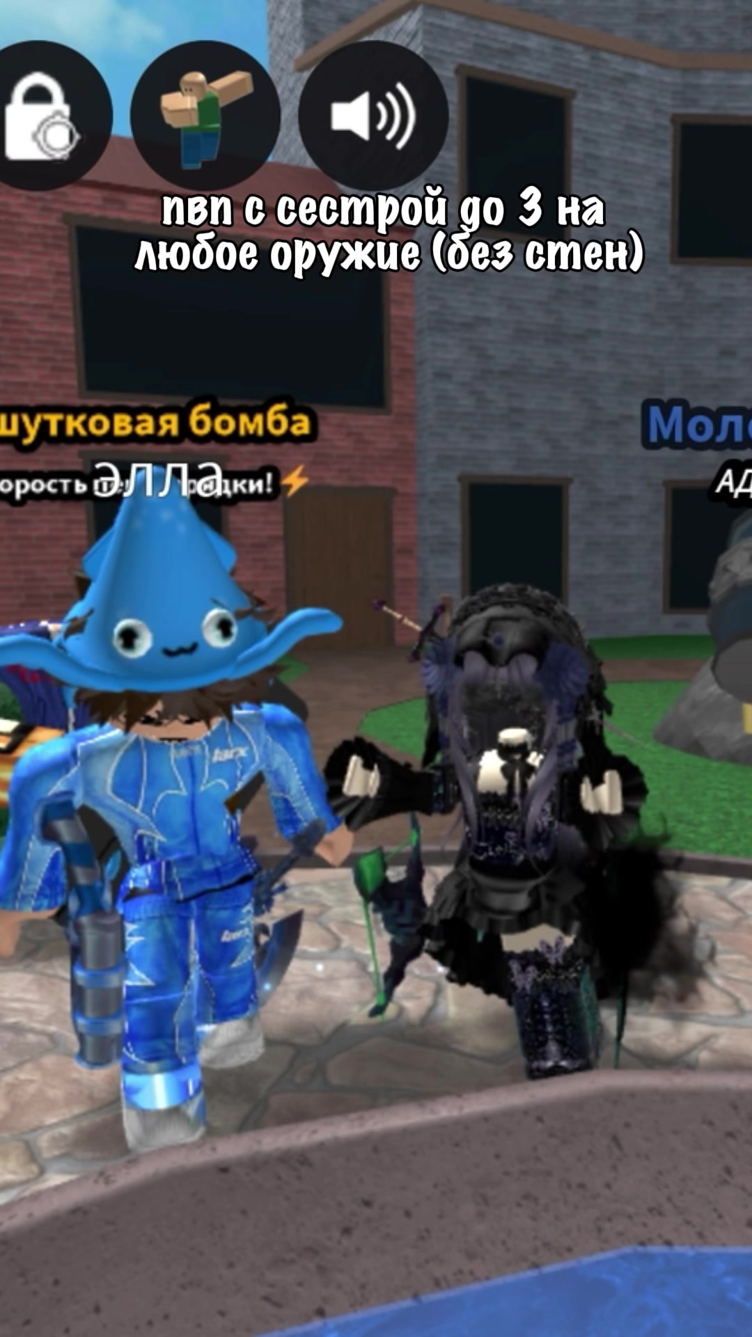 @лизуша rbx