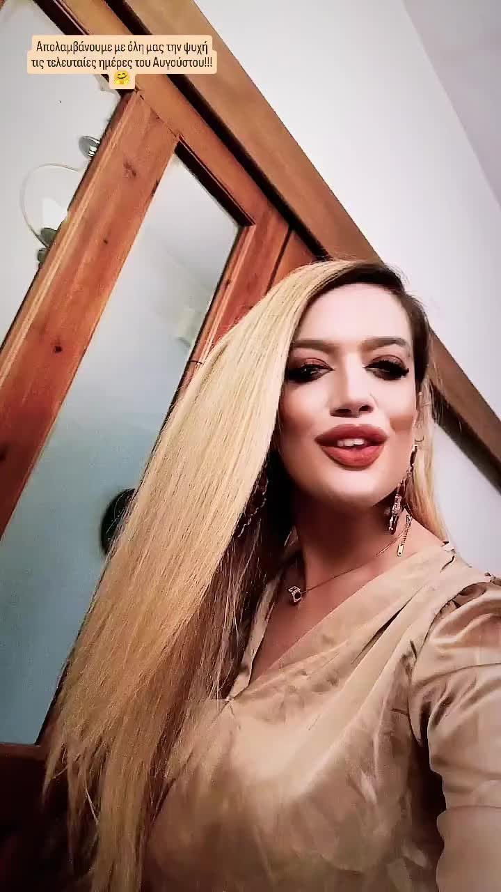 @Freideriki_Kou