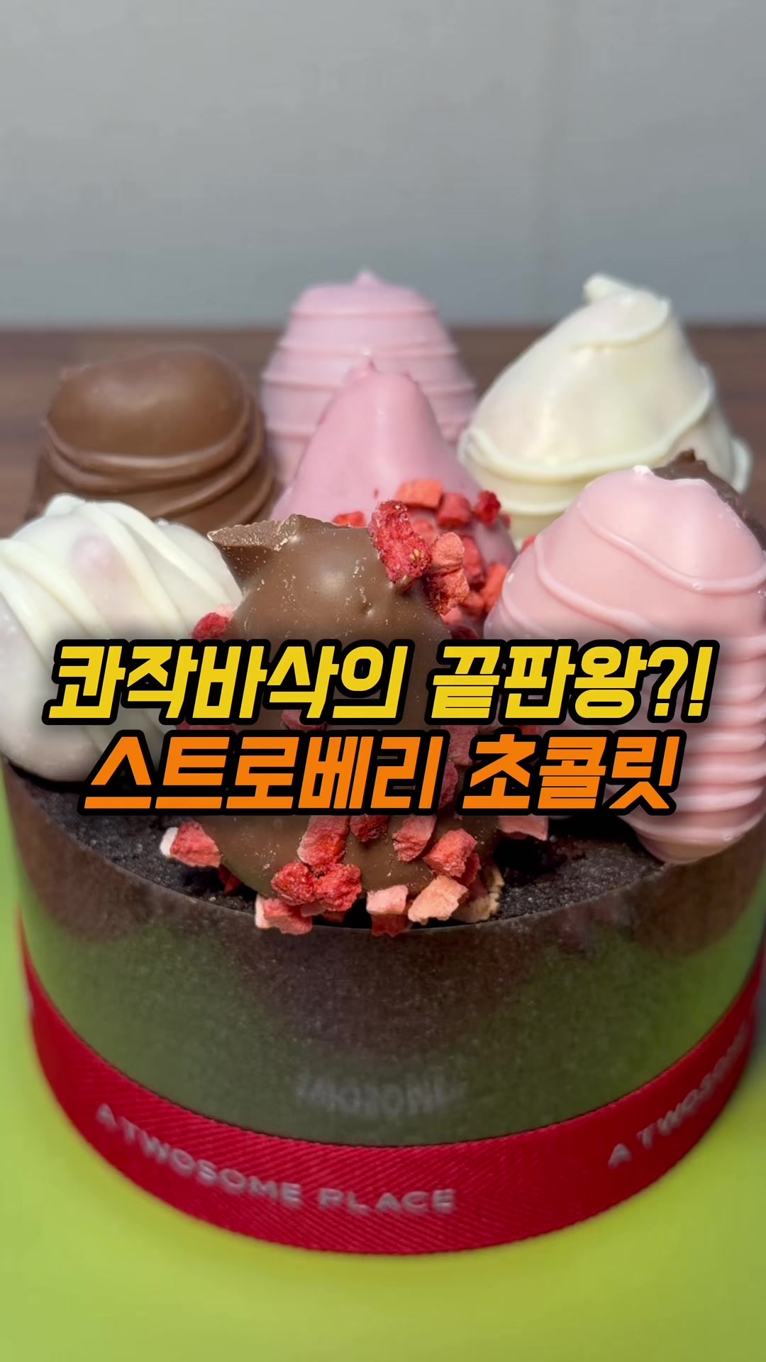 @맛나나🍌