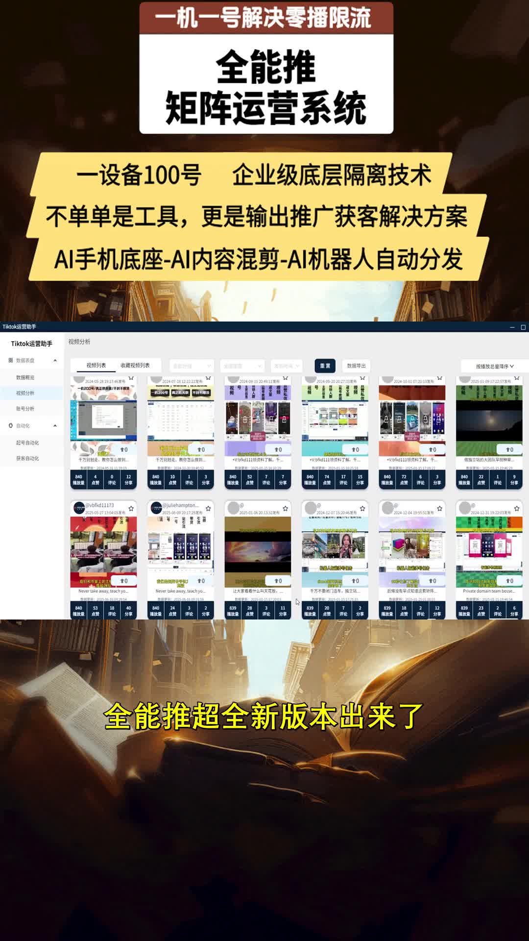 @加V领资料bfkd111