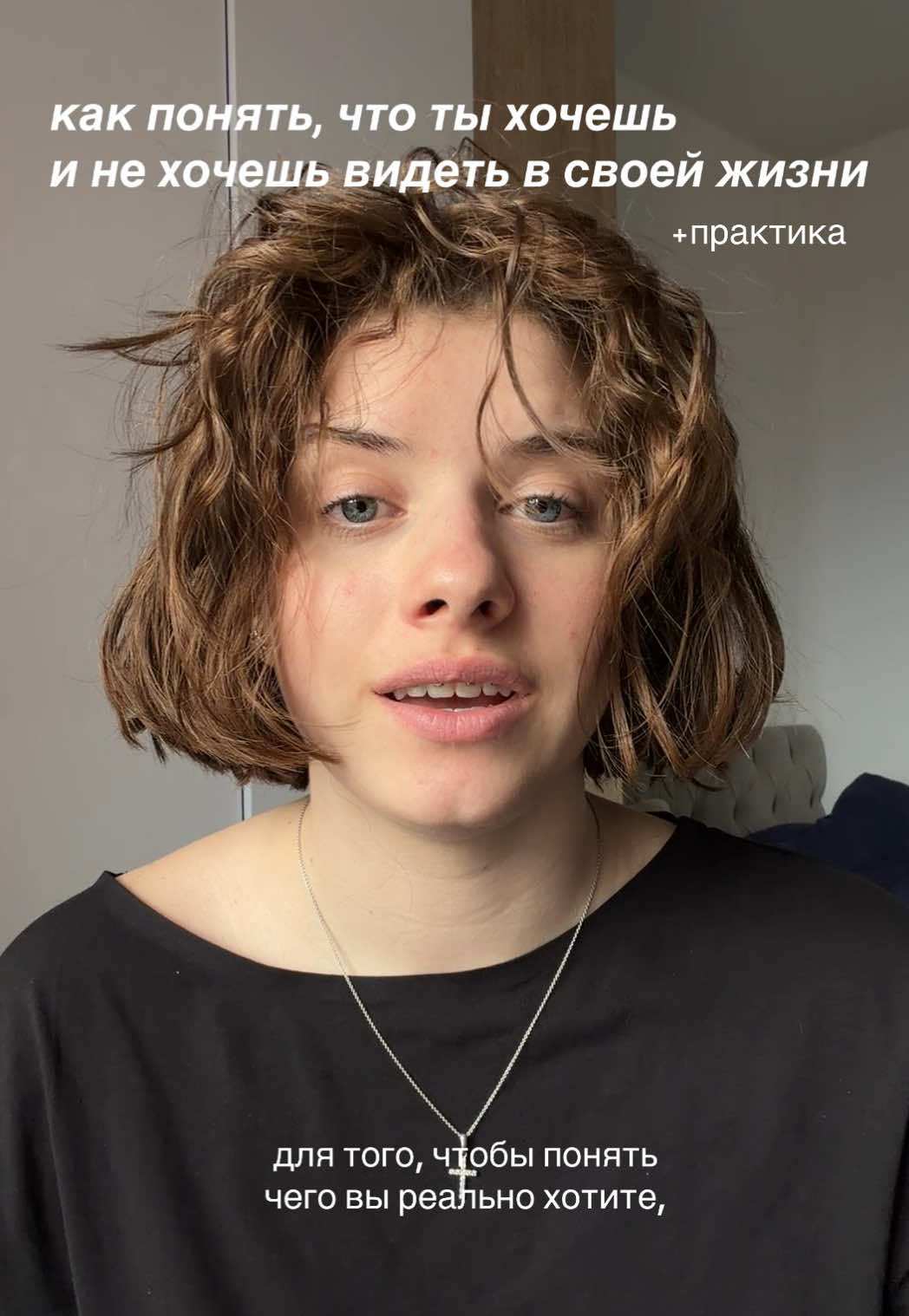 @Тиназес
