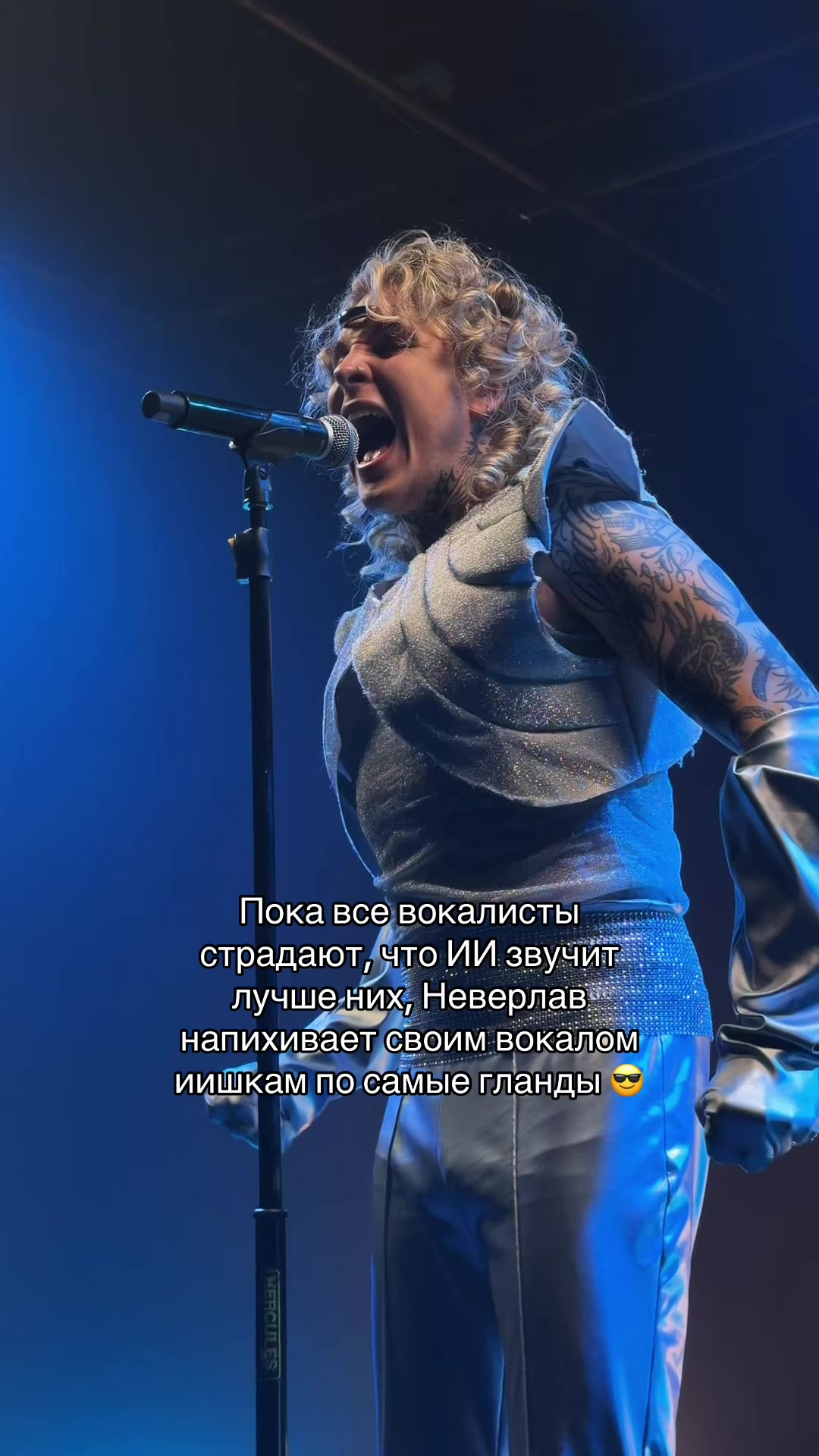 @Yaroslove of NEVERLOVE