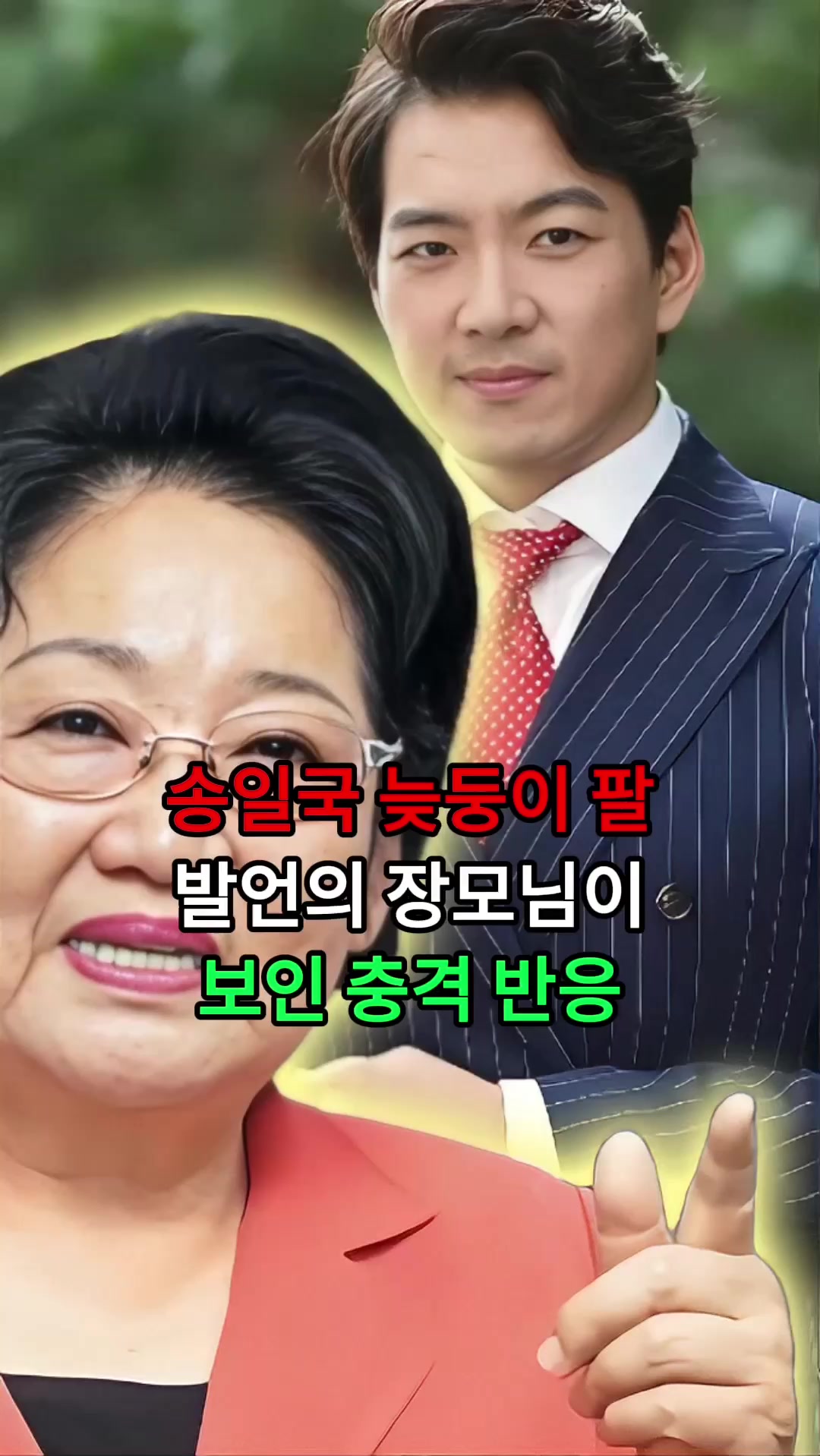 @너의 애인