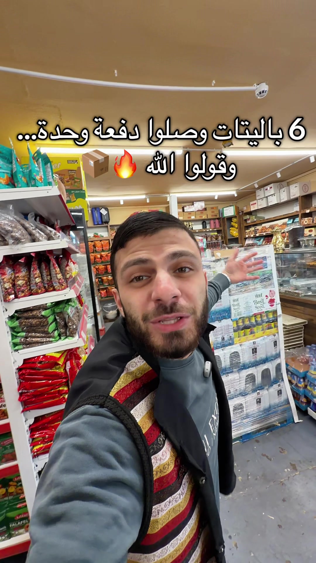 @Al-Arabi Market العربي ماركت