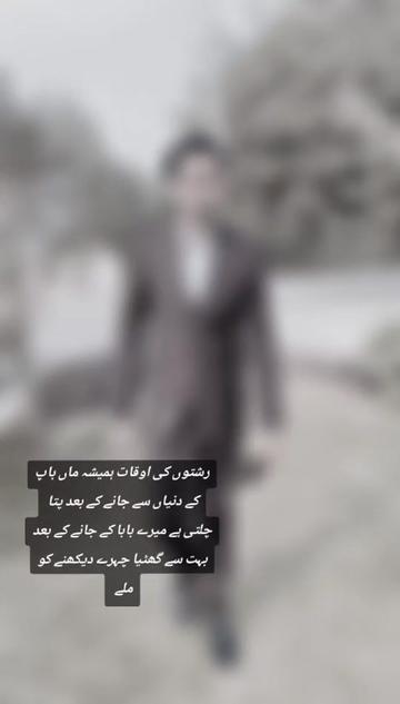 @Feroz333_official