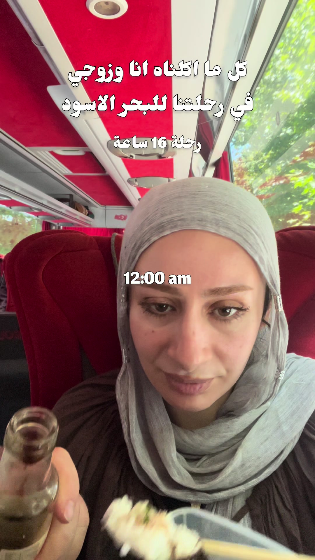 @Ala Ouguergouz الاء اوقرقوز