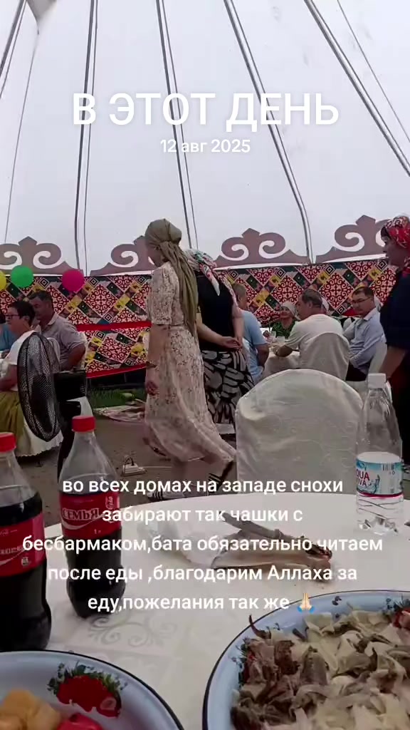 @👑Svetlana👑 mukbang🇰🇿