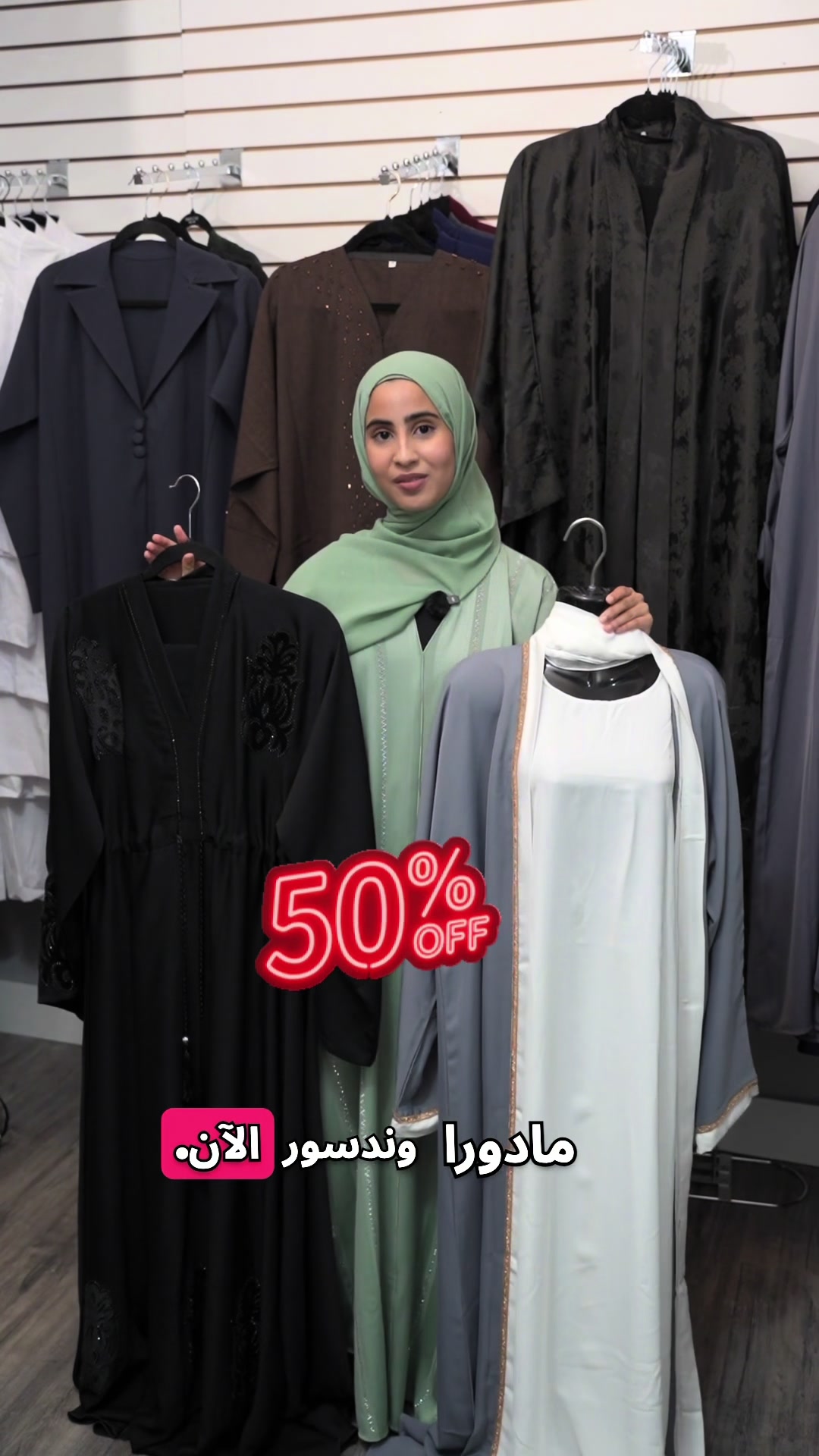 @Mode Aura Modest Fashion Store
