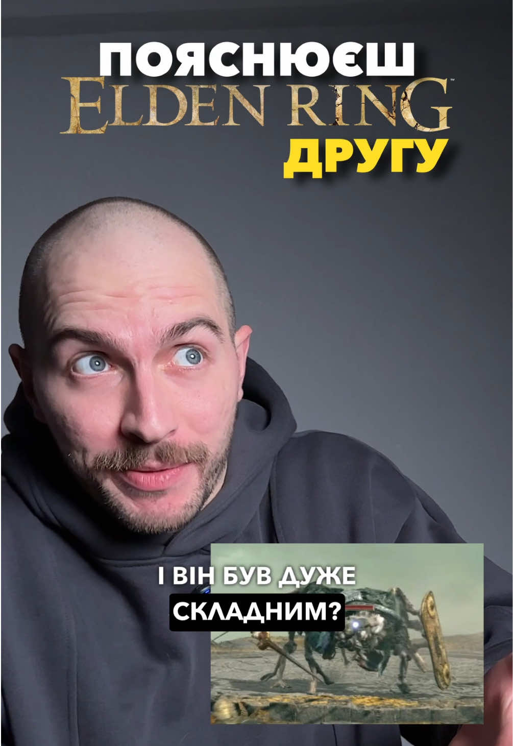 @Мандрівник Геймінгу | ПРО ІГРИ