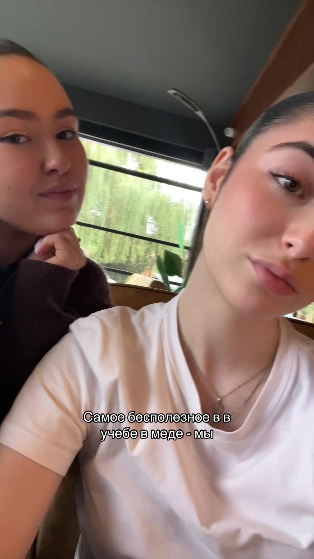 @миля я