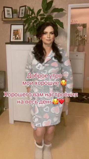 @Natalia